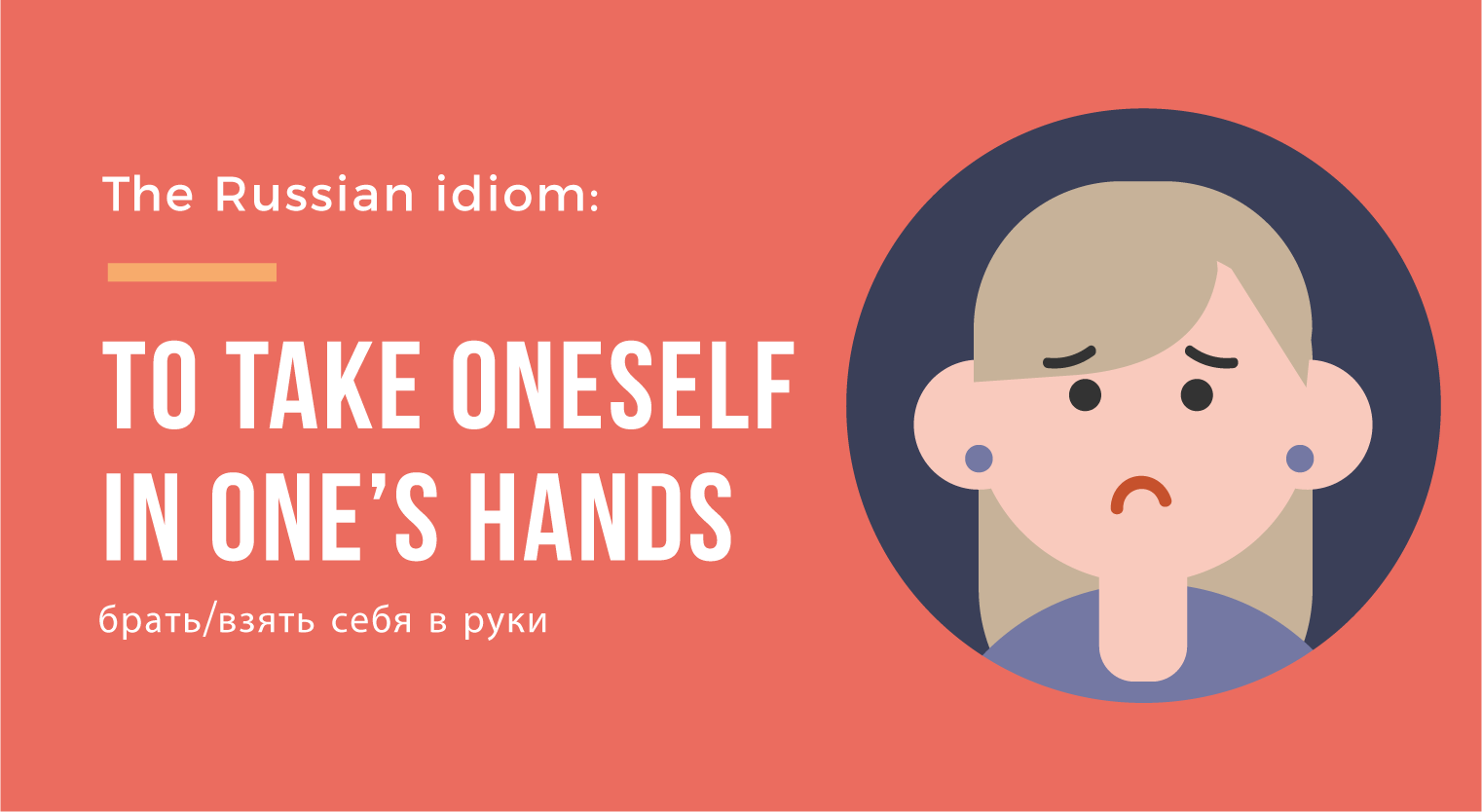 Idioms Around The World-06