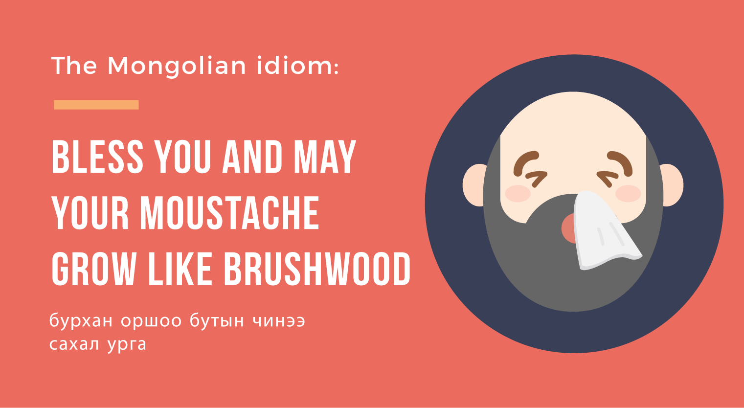 Idioms Around The World-07