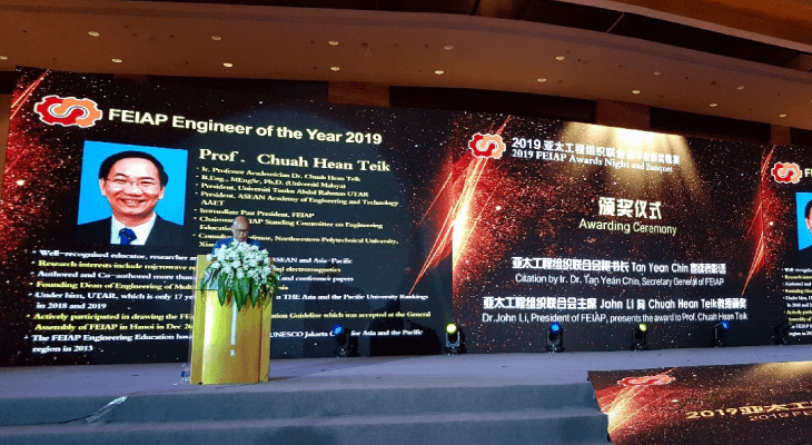 UTAR- Prof Chua FEIAP Award-01