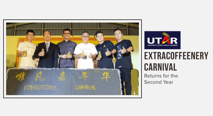UTAR’s Extracoffeenery Carnival Returns for the Second Year - Feature-Image