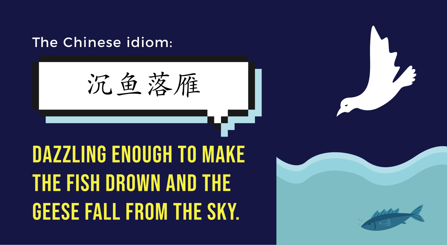 Wacky Idioms-Chinese
