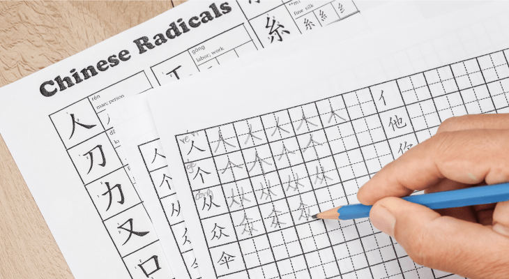 why-learn-chinese-sharpen-mind