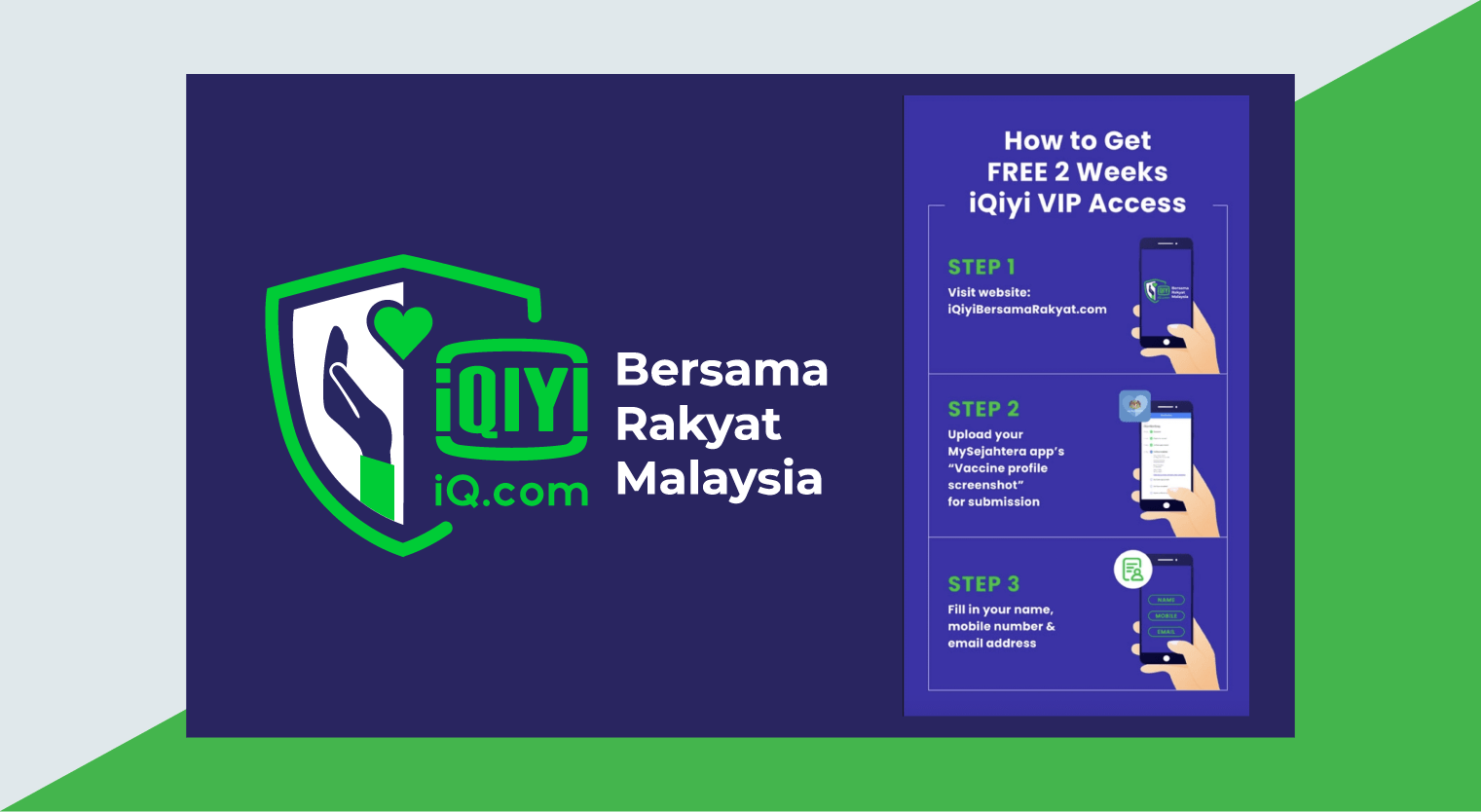 vaccine-promotions-iqiyi