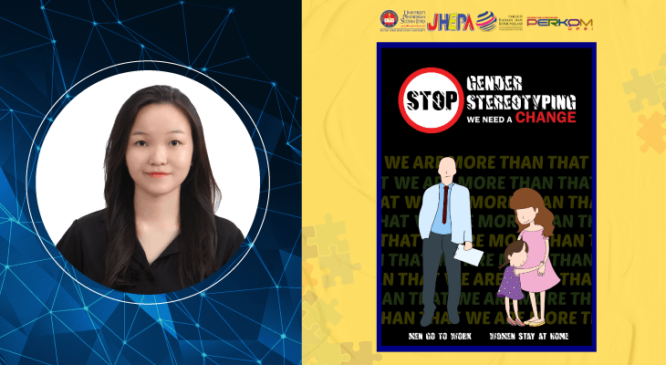 apu-e-poster-01-tang-see-min