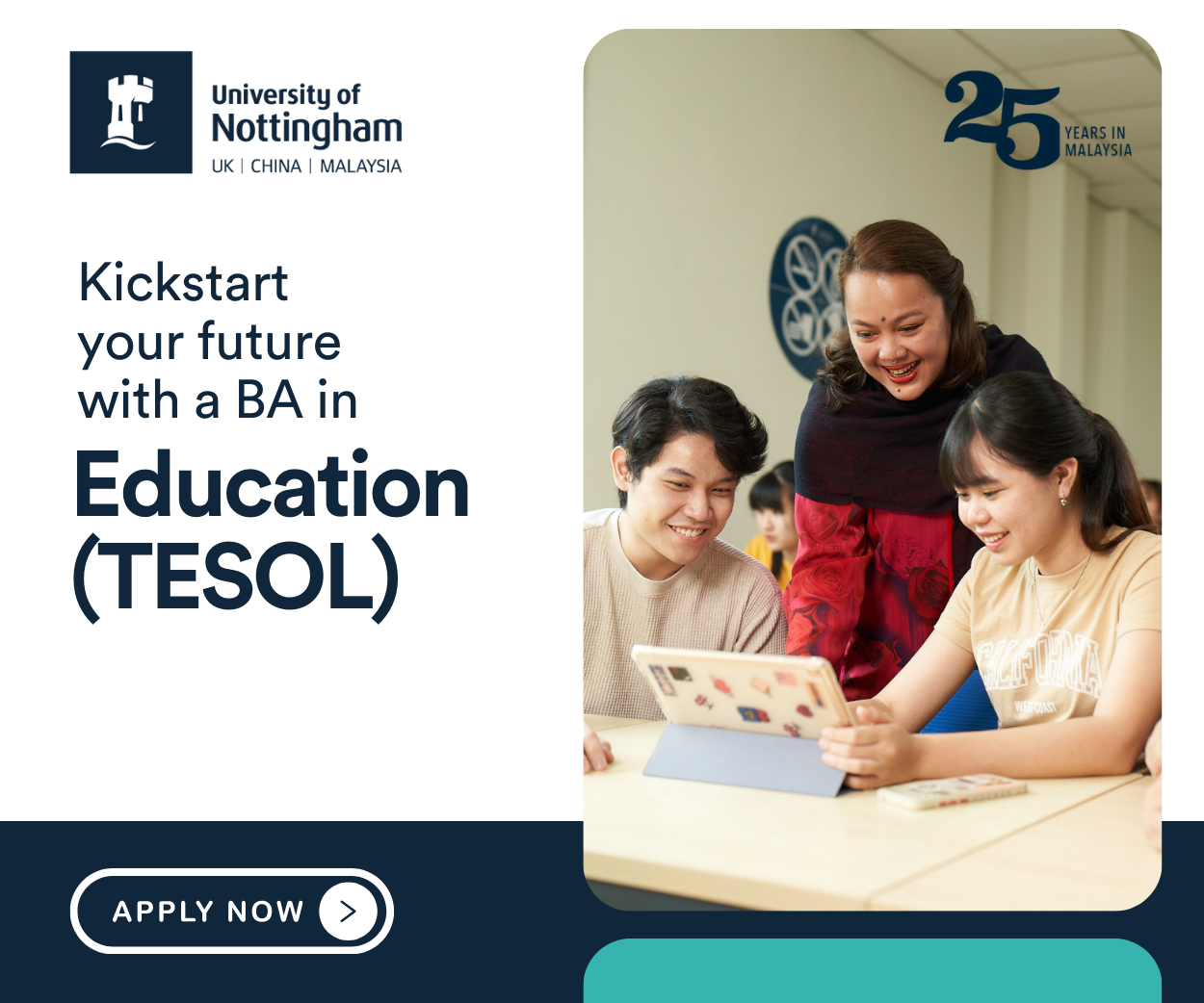 University of Nottingham: TESL - RHS