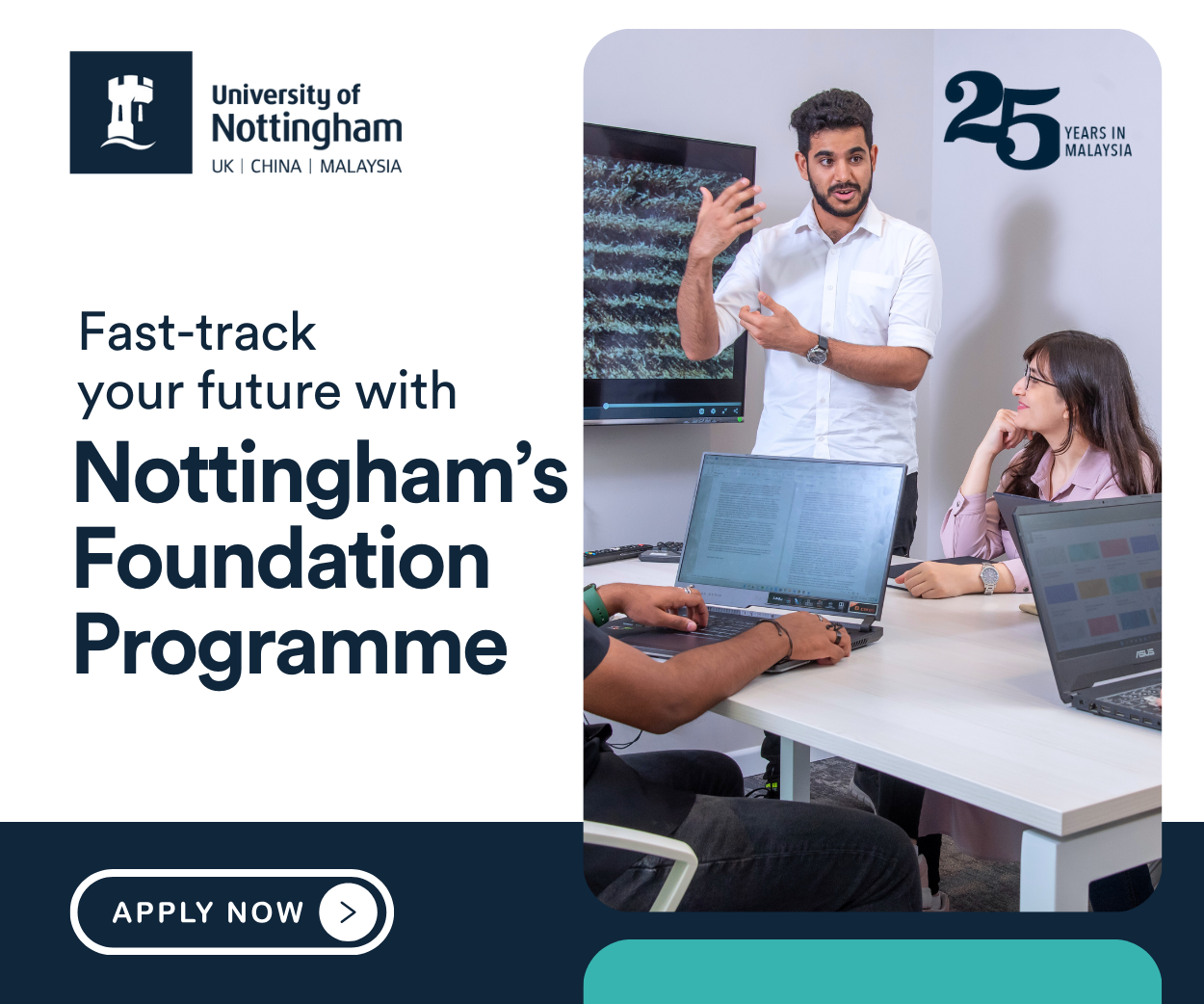 University of Nottingham: FIE - RHS