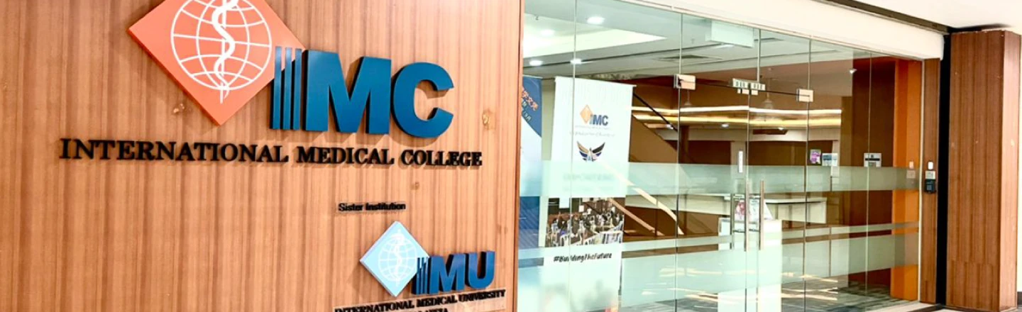 header-international-medical-college-imc