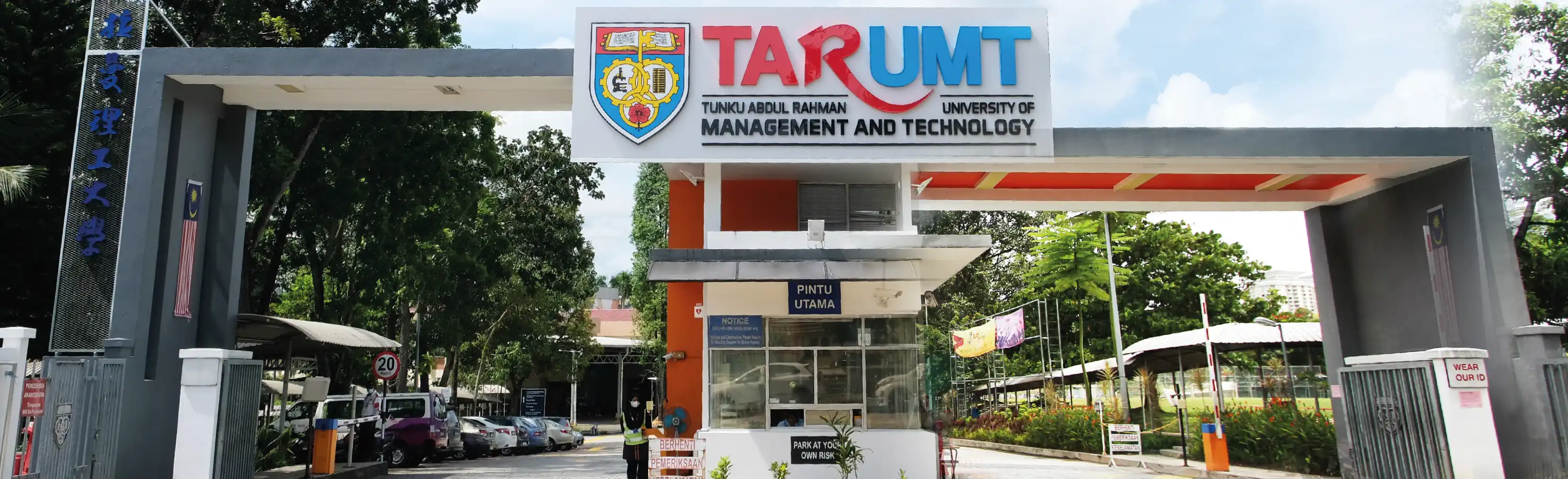 header-tar-umt